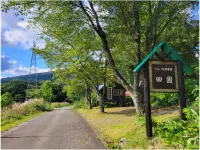 Forest Club Den-en Hotels near Tazawako Station