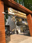 Vantage Point Hotels & Resorts Sakur Plateau附近的飯店