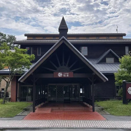 Towadakohan Sakura