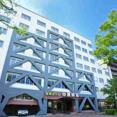 温泉ホテル中原別荘 Hotel Exterior