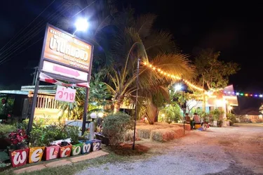 รูปภาพของบ้านหมอบิวรีสอร์ทเชียงคาน BaanmhorbiwResortChiangKhan