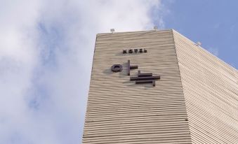Aank Hotel Cheonan Station 1st