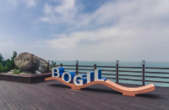 Wando (Bogildo) Geuseomae Pension