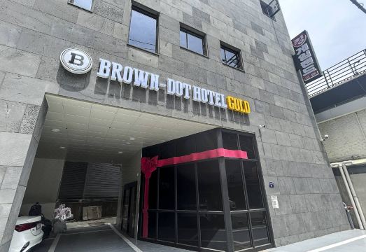 경기 브라운도트 골드인덕원점