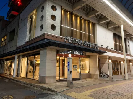 水沢グランドホテル