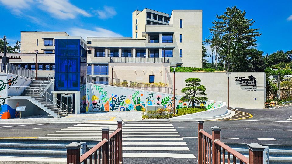 Goseong-gun Youth Hostel