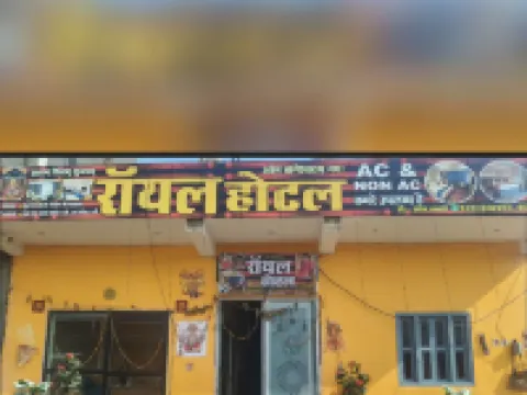 Royal Hotel Hotels in Chhatarpur