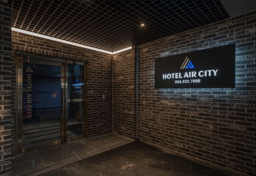 의성 에어시티 호텔