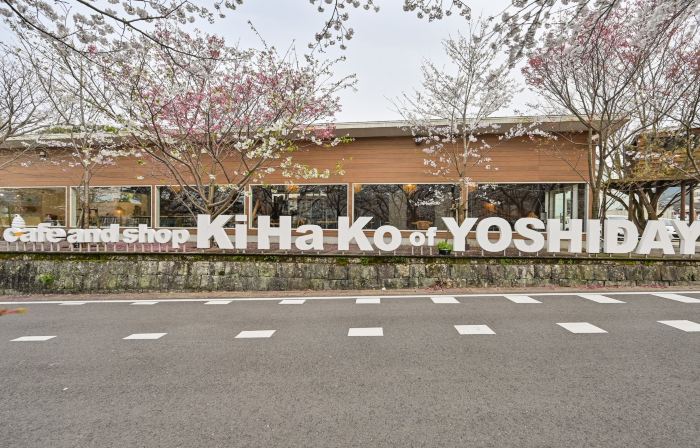 嬉野温泉 宿屋うちろじ本通り