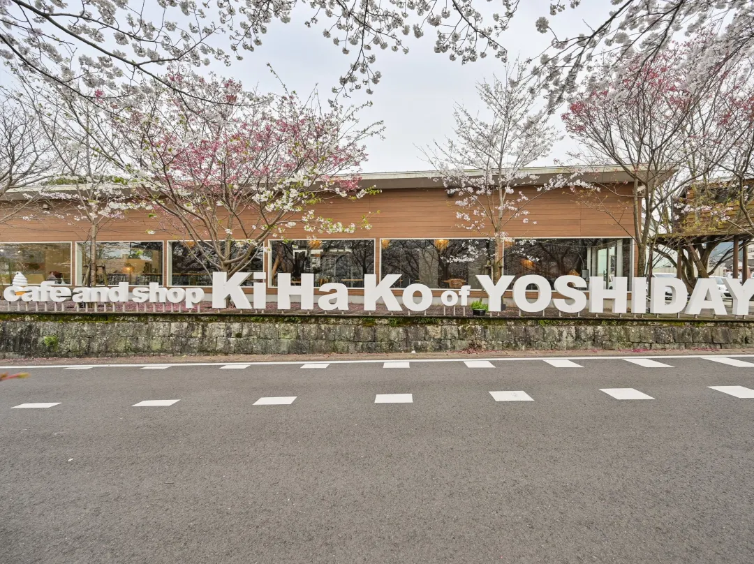 Ureshino Onsen Yoshidaya Uchiroji Hondori - 佐賀県