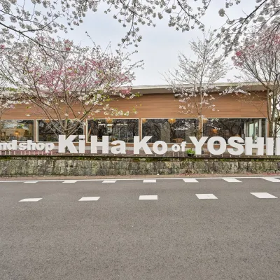 嬉野温泉 宿屋うちろじ本通り 元祖忍者村 肥前夢街道周辺のホテル