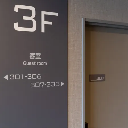 Hotel Taiyo Noen Saijo