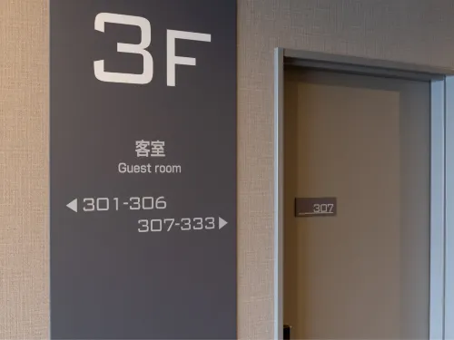 Hotel Taiyo Noen Saijo - Parkering