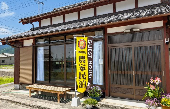 FarmStay INN Sanzaemon-tei