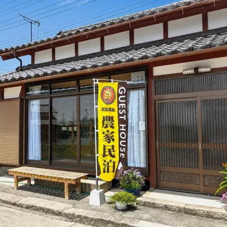 FarmStay INN Sanzaemon-tei