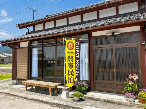 FarmStay INN Sanzaemon-tei - 2-Star