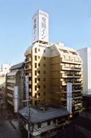 Toyoko Inn Osaka Semba No.1