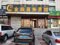Alu Korqin Jinzheng Business Hotel