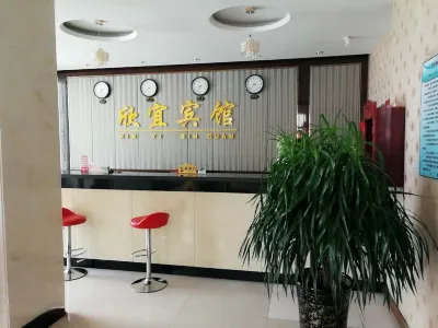 Xinyi Hotel Các khách sạn gần Da Hinggan Ling Stadium (North Gate)