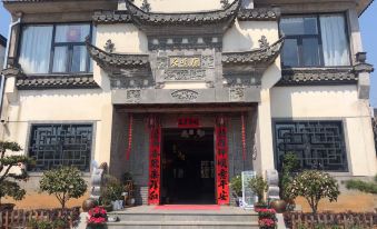 Changzhou Luming Residence