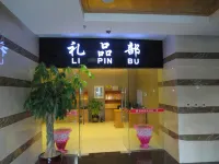 Yandu International Hotel
