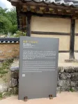 House of Bonghwa Giheon