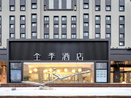 Ji Hotel (Shanghai Hongqiao Center)