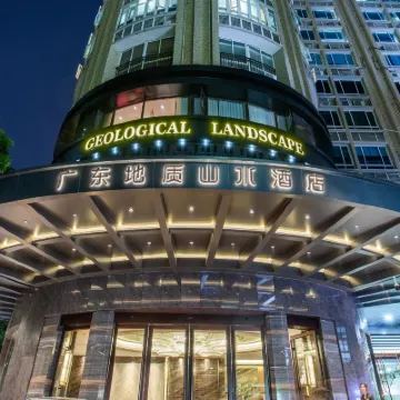 廣東地質山水飯店 同福西附近的飯店