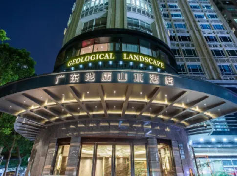 廣東地質山水酒店 鄰近廣州動物園的酒店
