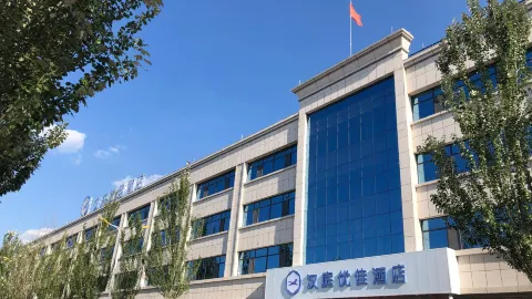 HanTing Premium Hotel (Xinzhou Wuzhai Economic Development Zone) in Wuzhai