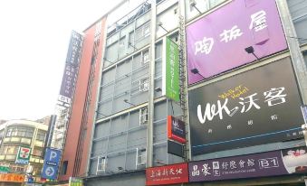 Walker Hotel-Taintai