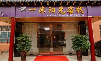 One Meter Sunshine Xi＇an Xianyang International Airport Hotel