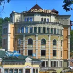 Колизей