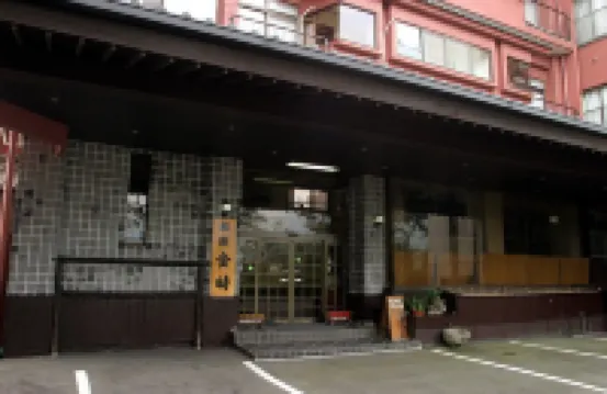 Aso Uchinomaki Onsen Kintoki