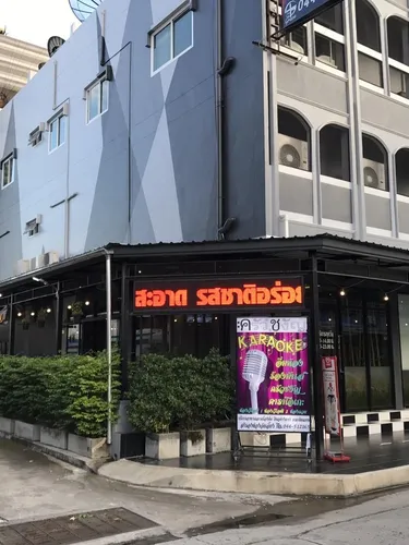 รูปภาพของเดอะ เกรซ เรสซิเดนซ์