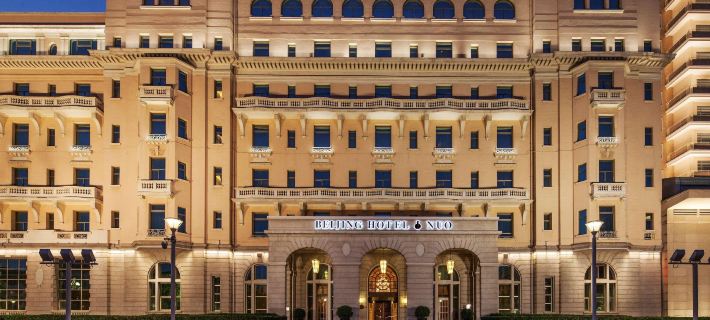 Beijing Hotel NUO Hotels in Peking