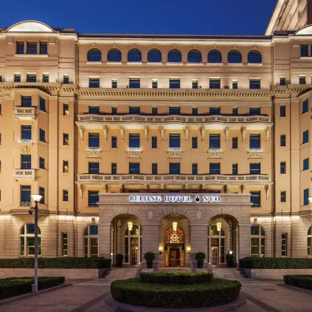 Beijing Hotel NUO