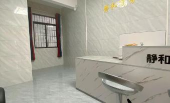 Jinghe Apartment (Zhaoqing Sihui Tianguangxu)