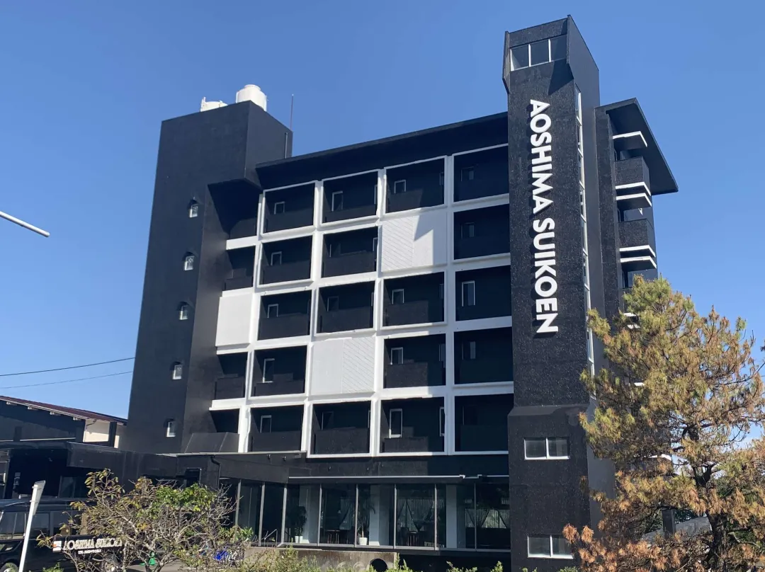 Aoshima Suikouen Hotel - Miyazaki