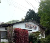 Bunbuku No yu - 2-Star