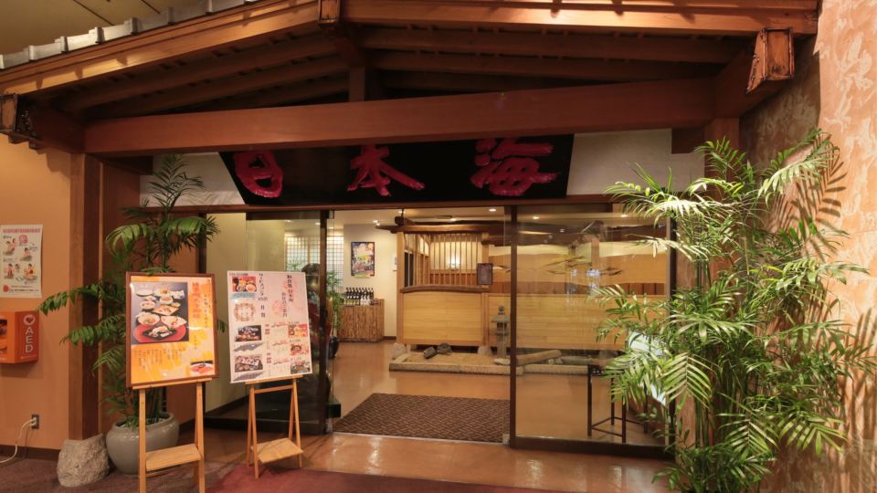 Nogami President Hotel