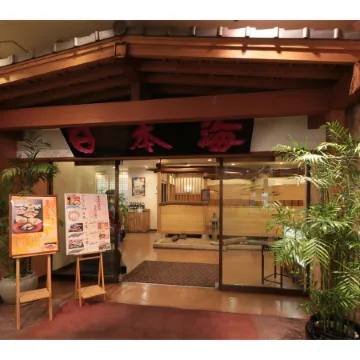 Nogami President Hotel