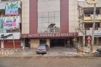 Hotel Harsha Residency Hotels in Tirupati