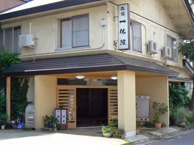Ikkyukan Hotels near 湯川沼