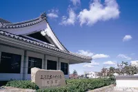 Okazaki Ohwa Hotel Hôtels à : Okazaki