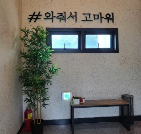 Ulju Port 334 Отели рядом с достопримечательностью «Jinha Beach»