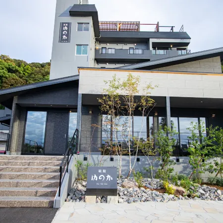 Ryokan Yunoka