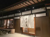 Zo Zoan Hotels in Hirono