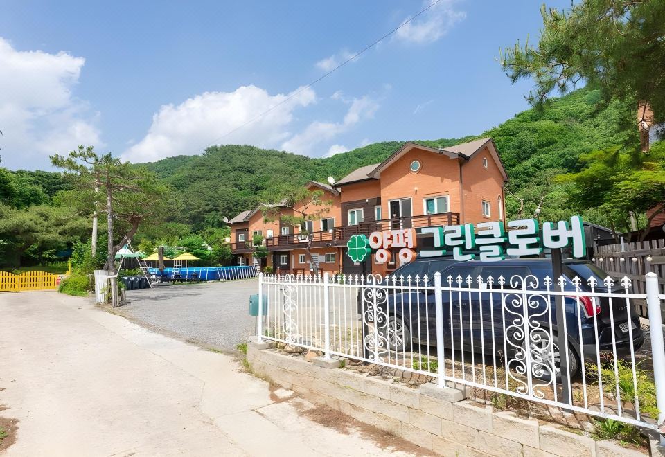 4. 양평 그린클로버..