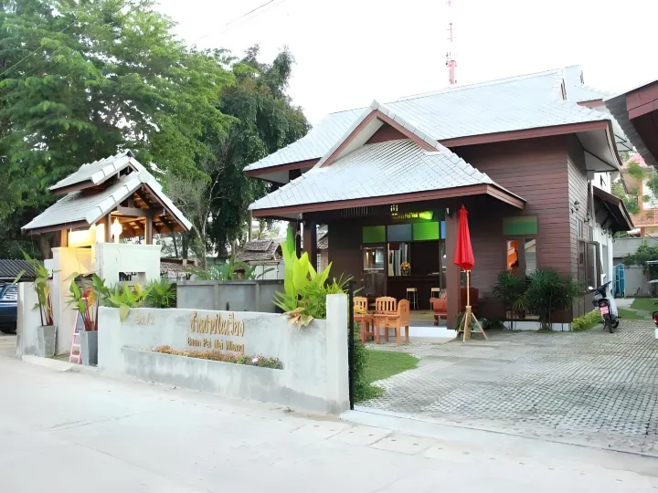 拜縣威恩班奈飯店